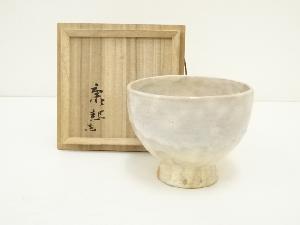 萩焼　野坂康起造　茶碗（共箱）